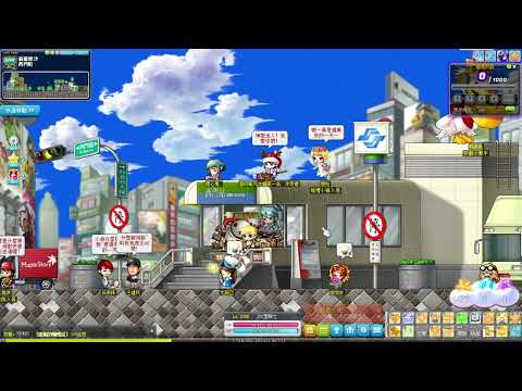 新楓之谷maplestory 回憶角色 "聖騎士" 大人 208等 BOSS篇