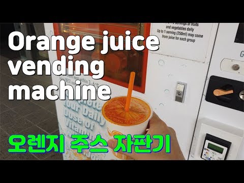 Singapore Orange juice vending machine