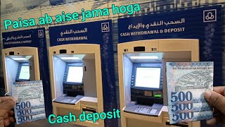 Al Rajhi Atm Mein Paise Kaise Deposit Kare | Al Rajhi Bank Cash Deposit | Al Rajhi Deposit Money