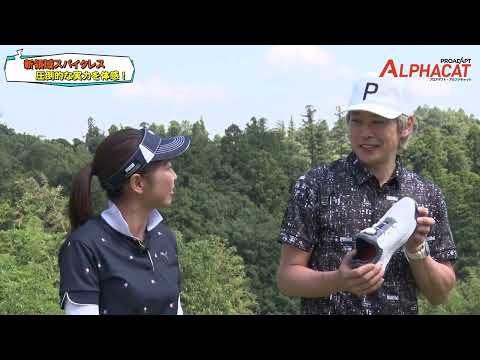 新領域に＋アルファ | PUMA 史上最強スパイクレスシューズ