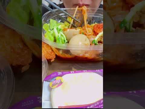 セブンの激推し韓国グルメを食べる #asmr #food #咀嚼音動画 #eatingnoises #韓国 #韓国好き #ビビン麺