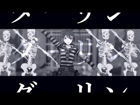 【identityⅤ/第五人格MMD】ダーリン