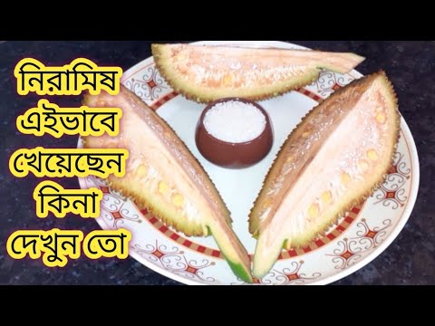 এঁচোড় আর অল্প একটু গোবিন্দভোগ চাল দিয়ে বানিয়ে নিন দুর্দান্ত স্বাদের নিরামিষ রেসিপিNiramish Eachor