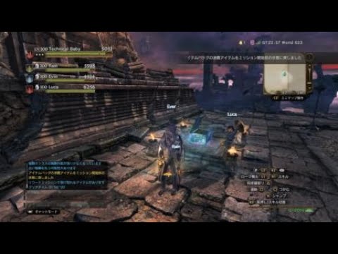 [DDON] 3.4  黒き闇の覚者（通常）ポーンPT　シーカー