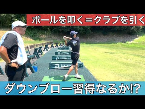 クラブの性能を知れば誰でもゴルフが簡単になる【秋田さんレッスン】