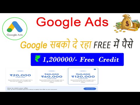 Redeem google ads free 120,000 credit 2024| Google ads promo code kaise use kare |$1500 Cupon