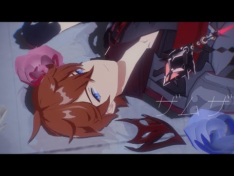 【原神MMD/Genshin Impact MMD】ザムザ【タルタリヤ/Childe/Tartaglia】