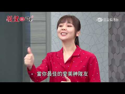 珍妮準備了閃閃發光的莊廣和堂的『美女人萃滴精』走進來!!!!原來是幸福企業準備好東西來犒賞大家~