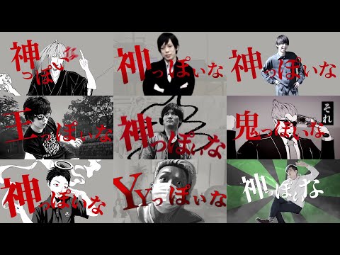 【９作品比較】神実況者っぽいな【音MAD】