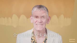 インプラントは人生を変える。【松本デンタルオフィス】