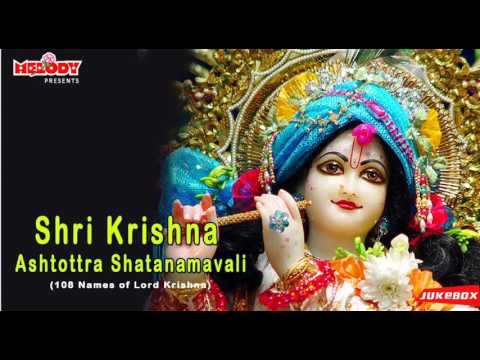 108 Names of Lord Krishna | Shri Krishna Ashtottra Shatanamavali | krishna songs | Krishna Chant