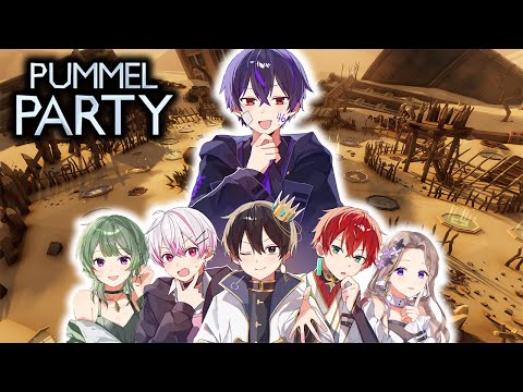 【女研ラジオ】友情崩壊パーティーゲームやってくぞ！【PUMMEL PARTY】