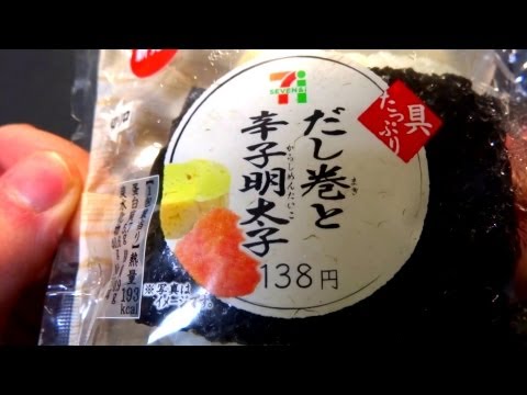 【セブンイレブン】だし巻と辛子明太子￥138 Eggs and spicy cod roe