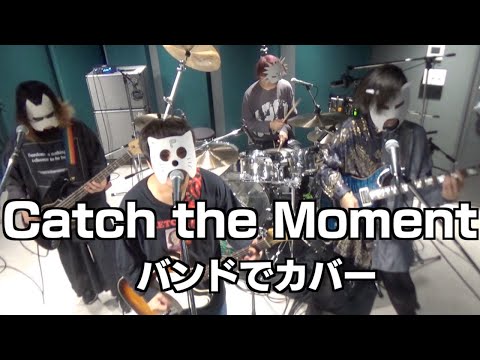 バンドで『Catch the Moment(LiSA)』を演奏。流田Project