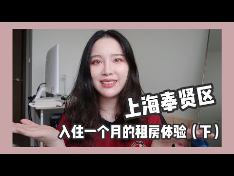 远离“魔都”的喧嚣 | 沪漂低成本吃喝玩乐 | 免费的奉浦四季园