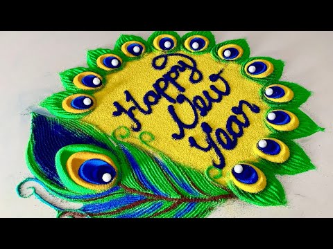 New year rangoli designs simple and easy \2025 happy new year rangoli designs\Rangoli by Vino