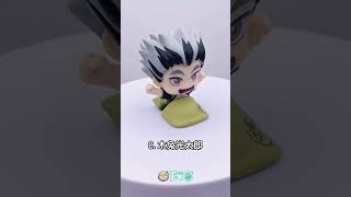 【扭蛋開箱】排球少年睡眠公仔P2