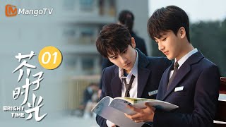 Bright Time EP01 Campus Life of High School Teenagers｜MangoTV Drama