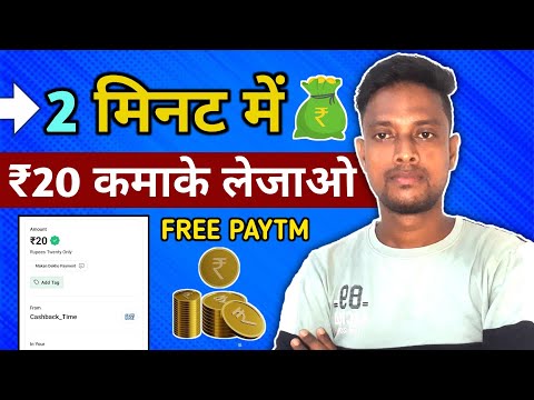 🤑2023 BEST SELF EARNING APP | EARN DAILY FREE PAYTM CASH WITHOUT INVESTMENT | NEW EARNING APP TODAY