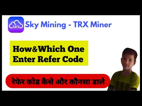 Sky Mining Referral Code | Sky Mining App Referral Code