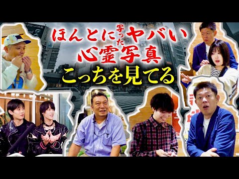 街でインタビュー【あなたの怪談聞かせて下さい】またしてもバッチリ写った心霊写真!!!!『島田秀平のお怪談巡り』