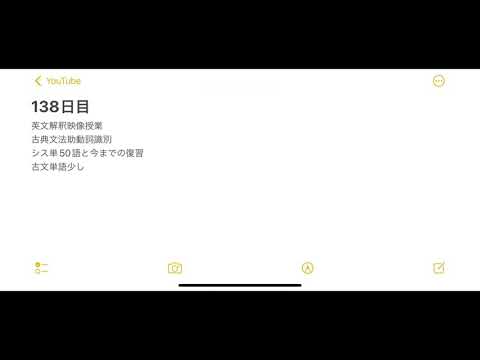 138日目今日も今日とてギリ死んだ