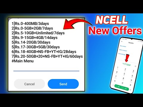 Ncell New Data Pack 2024 |Ncell Best  New Data Pack in Nepal