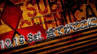 ついに！最新の三菱ケミカルシャフトの全てがここに集結する！10月19日に何かが起こる予感！とにかく樫山ゴルフランドへ集まれ！