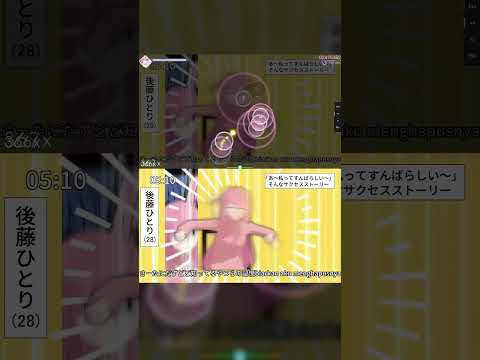 GOTORIS / 後藤リス (TETORIS 音MAD) #osu