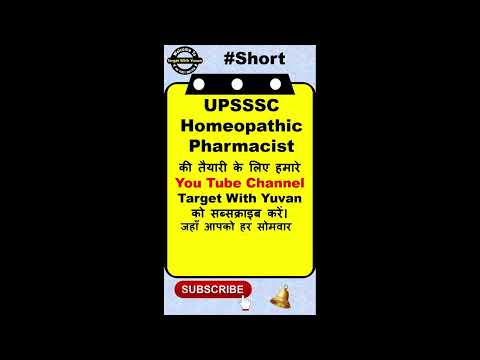 Homeopathic Pharmacist । upsssc homeopathic Pharmacist questions  । Homeopathic @Target With Yuvan