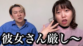 略奪するかと思いきや“彼女への悪口が止まらない男友達”に説教し始めた人