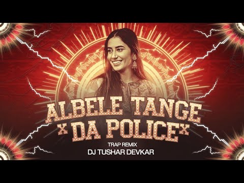 Albela Tange Wale | Lamba He Madam Lamba X Saund of The Police | Trap Remix | Dj Tushar Devkar