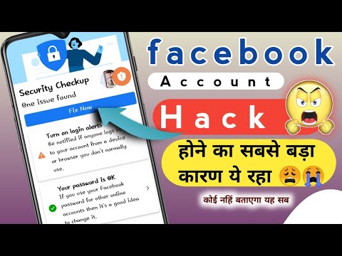 Security And Login Settings Facebook | Two Factor Authentication Facebook