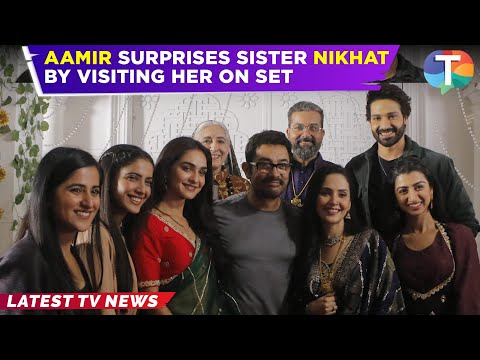 Aamir Khan SURPRISES sister Nikhat Khan by visiting her on the set of Deewaniyat | TV News