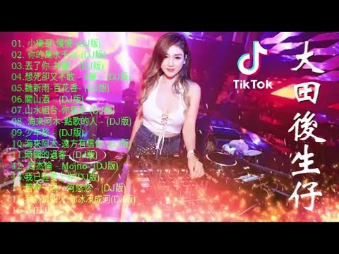 Chinese dj - 2022年最劲爆的DJ歌曲 (中文舞曲) Chinese Dj Remix - 21首精選歌曲 超好聽- 2022全中文舞曲串烧-全中文DJ舞曲 高清 新2022夜店混音