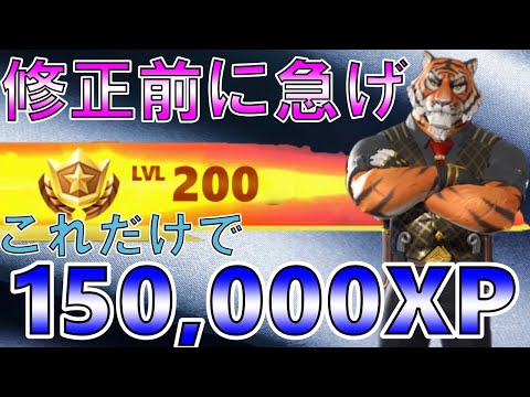 【今すぐ急げ！】最新式経験値マップでボタンを押して今すぐ100レベルまで上げよう