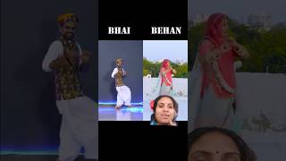 Bhai-Behan Duo #gorikabsehuyeejawan #rajasthanidance#bhaibehan #gorikabsehuijawan@reenaofficial6319