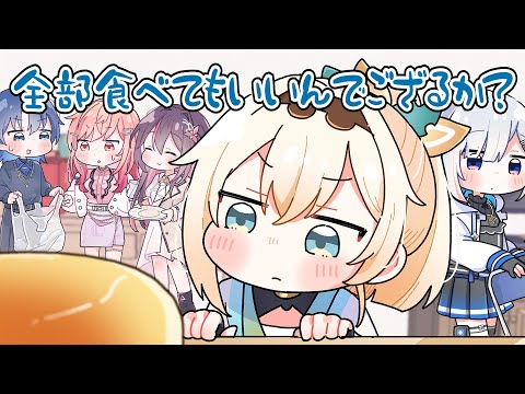 【手描き】余ったケーキの片付けをしてくれるいろは殿【ホロライブ/天音かなた/風真いろは】