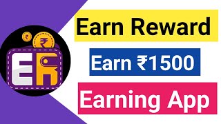 Earn Reward App Referral code | Earning App