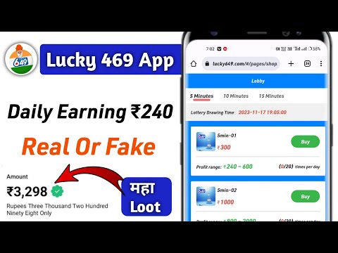 Lucky 649 earning app |Real or Fake | Lucky 649 app se paise kaise kamaye |  lucky 649 payment proof