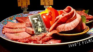 都内唯一の「万葉牛」専門店！農家・肉屋・飲食店、鳥取が誇る和牛に情熱を注ぐ命のリレー。【ロース松葉】【焼肉㊾】