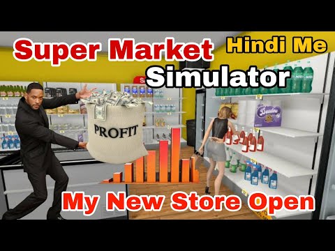 SUPER MARKET SIMULATOR PART 2 NEW EMPLOYEE AAYA HE MARKET ME || HINDI ME || MR. DEEP