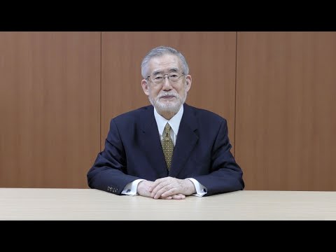 酒井学長 創立記念日ビデオメッセージ