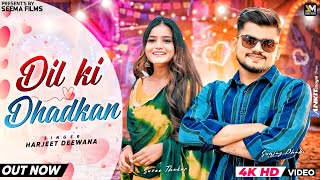 Dil Ki Dhadkan : Harjeet Deewana | Sanjay Dhabi & Suzee Thakur | Gr Music | New Haryanvi Song 2024