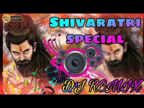 Maha Shivaratri Special dj song 2022 | Amaku side Dio re | Mahadev song |