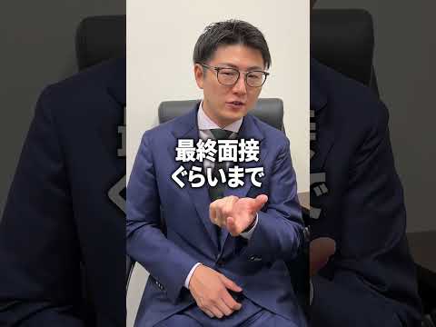 【一発アウト】就活面接のマナー違反行為