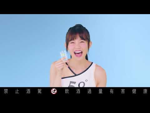 凍起來吧！夏天的58 - 完整版