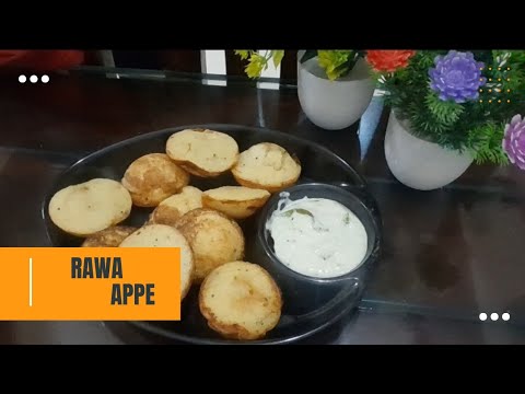 rava appe recipe l rava appe l अप्पे बनाने की आसान विधी । #appe #ravaappe #ravaapperecipe #viral