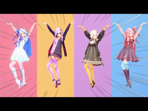 【MMD】ボイスロイド4人でDEEP BLUE TOWNへおいでよ【紳士向け】