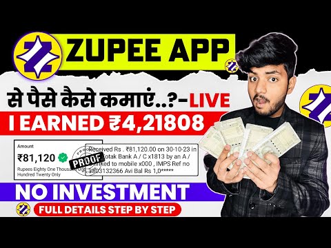 Zupee Ludo Se Paise Kaise Kamaye | Zupee App Se Paise Kaise Kamaye | Zupee Game Kaise Khele